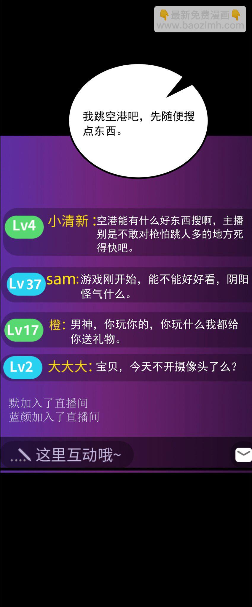 92 大吉大利 今晚吃鸭-第91话