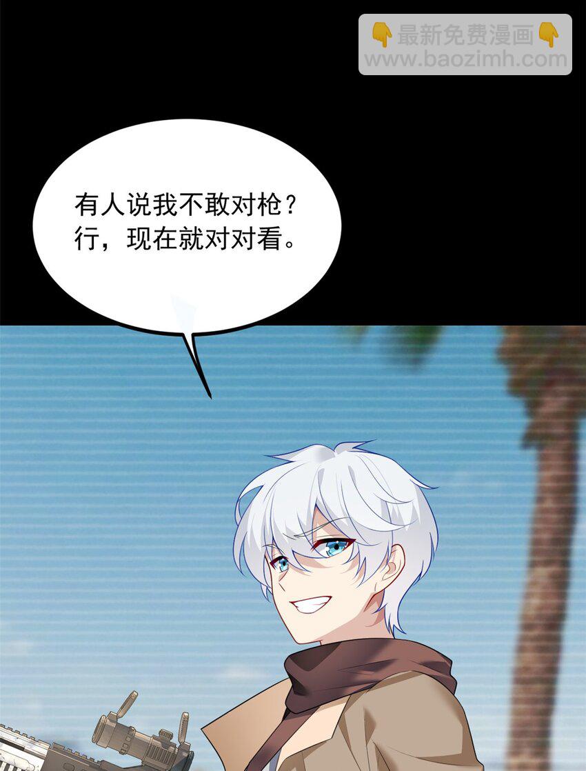 92 大吉大利 今晚吃鸭-第91话