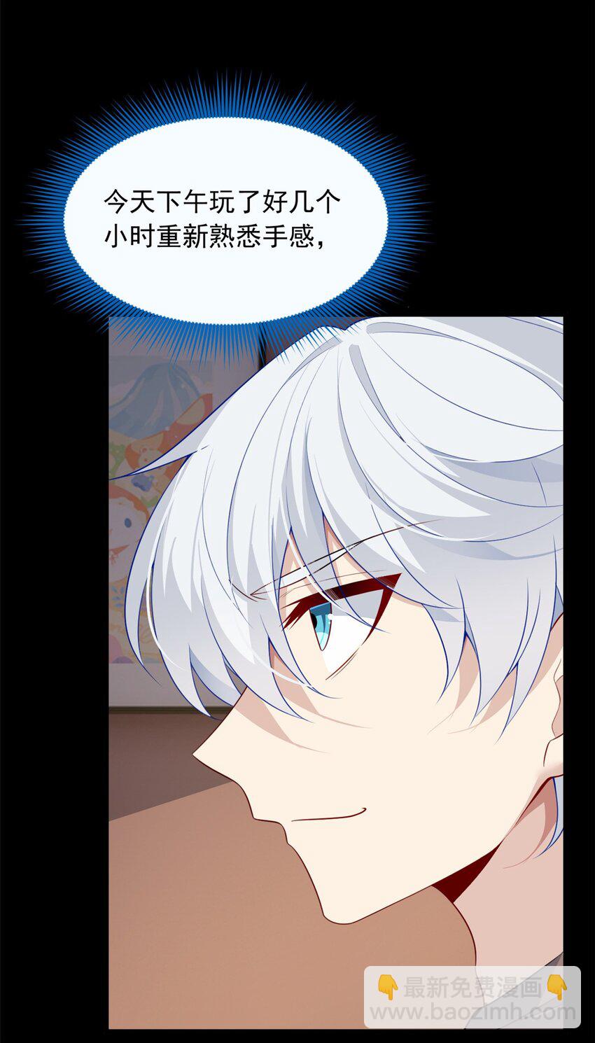 92 大吉大利 今晚吃鸭-第91话