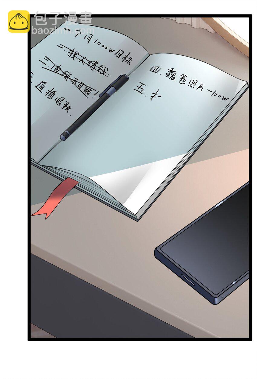 92 大吉大利 今晚吃鸭-第91话