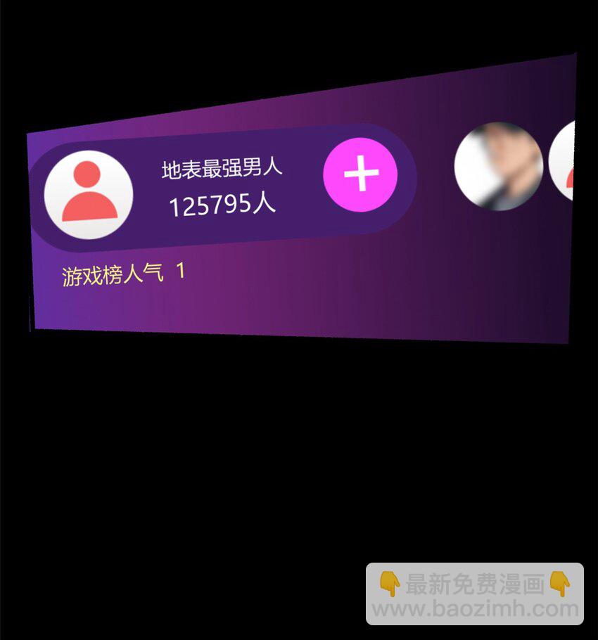 92 大吉大利 今晚吃鸭-第91话