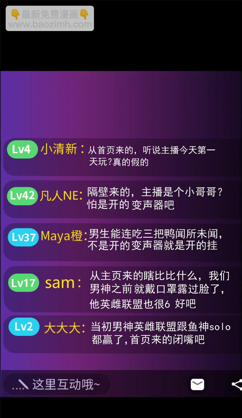 92 大吉大利 今晚吃鸭-第91话