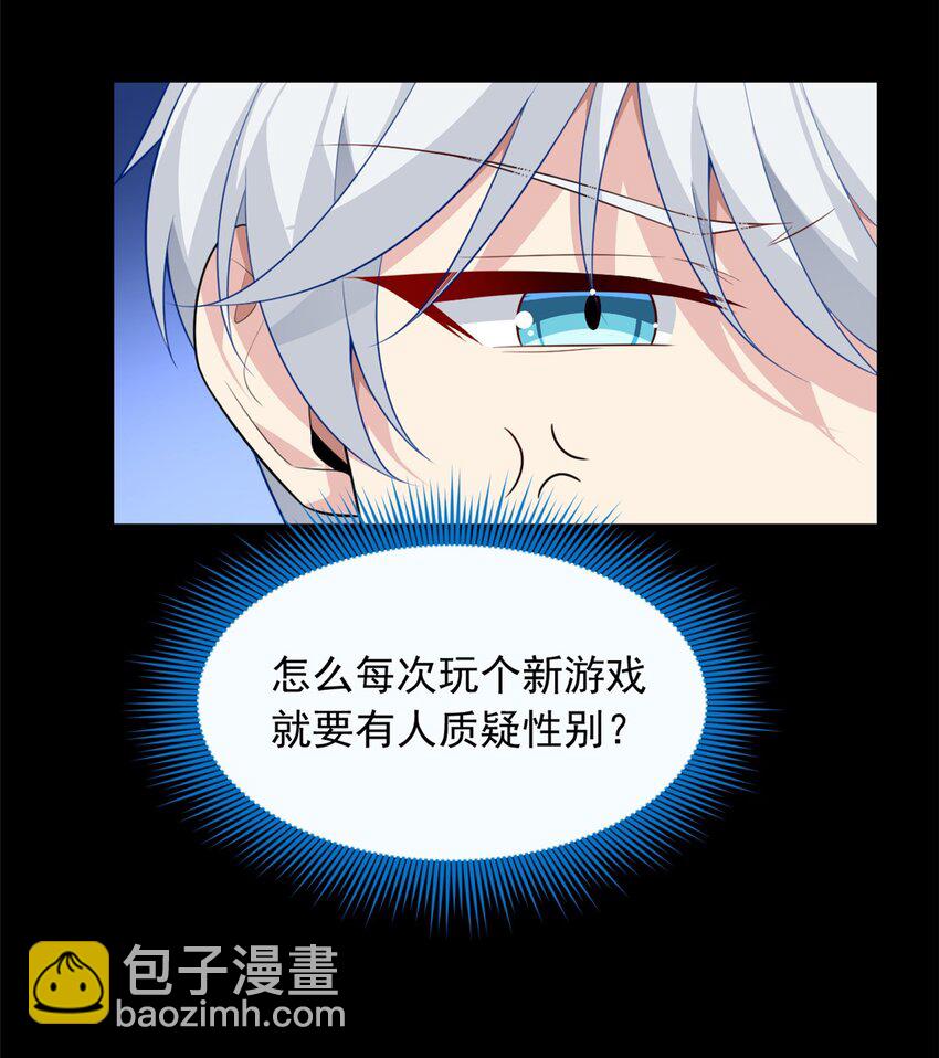 92 大吉大利 今晚吃鸭-第91话