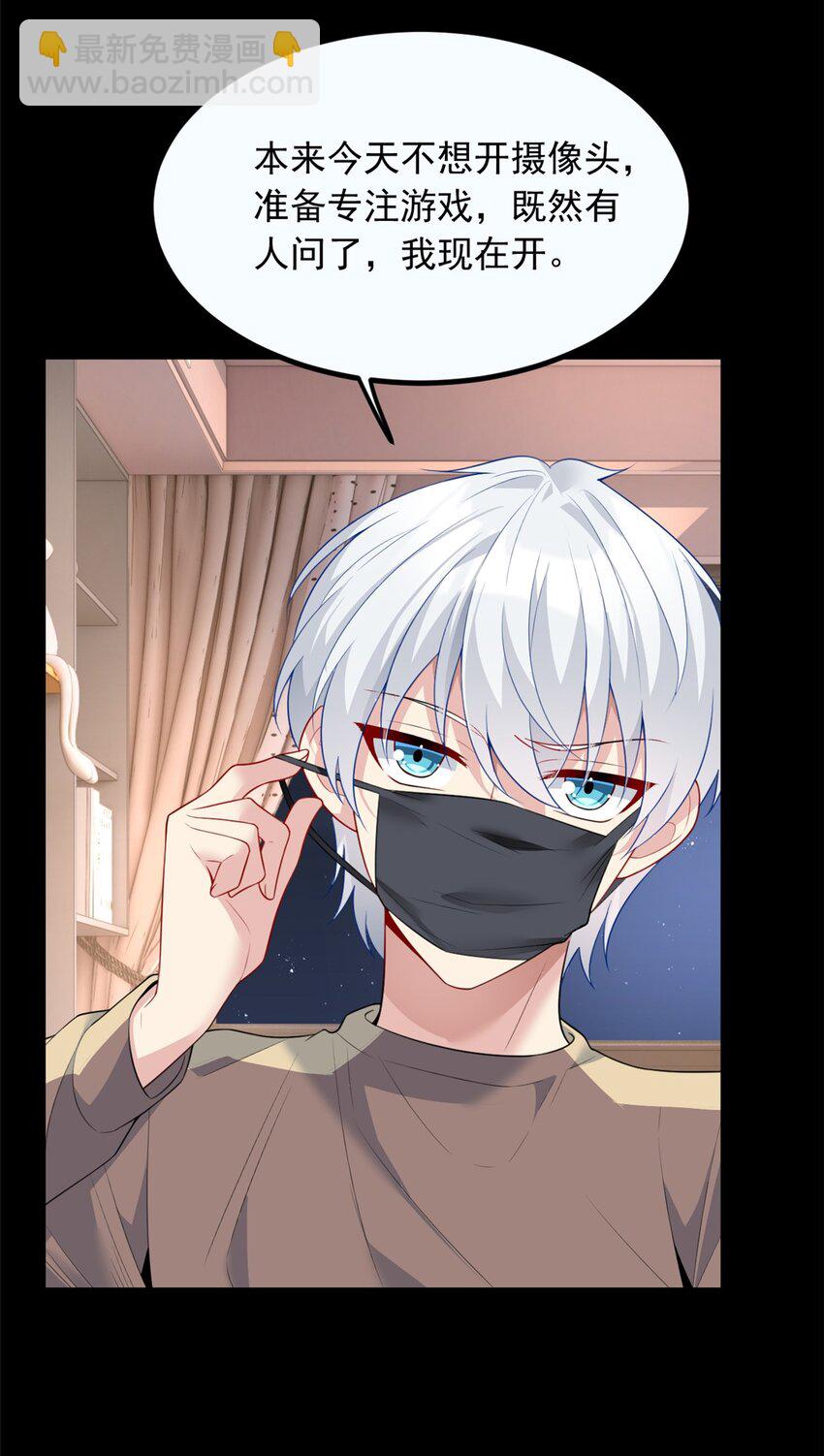 92 大吉大利 今晚吃鸭-第91话