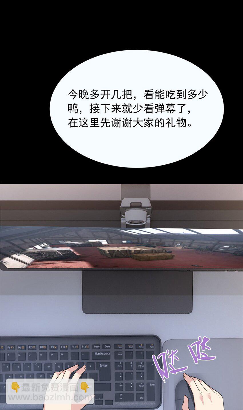 92 大吉大利 今晚吃鸭-第91话