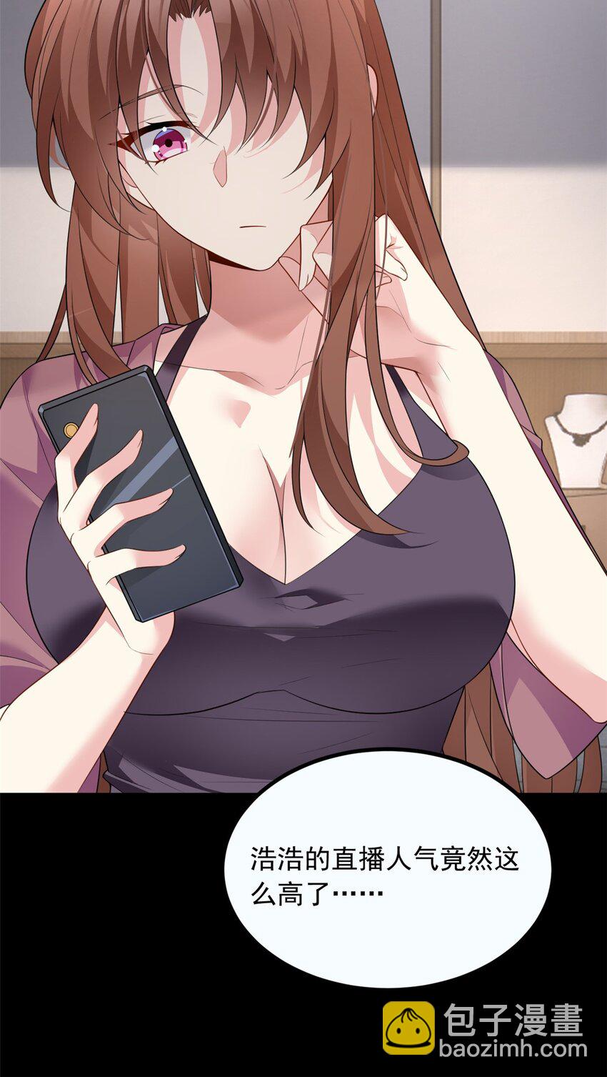 92 大吉大利 今晚吃鸭-第91话