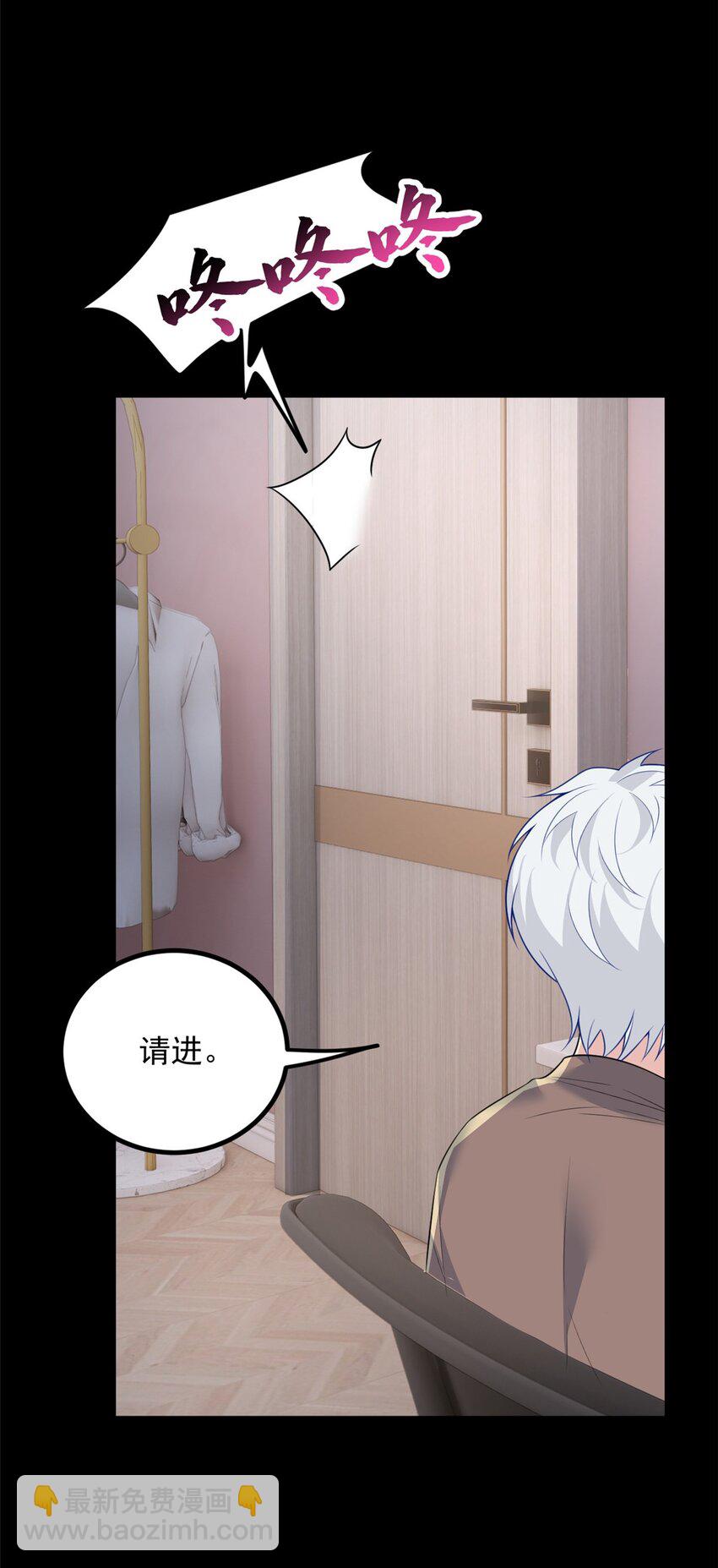 92 大吉大利 今晚吃鸭-第91话