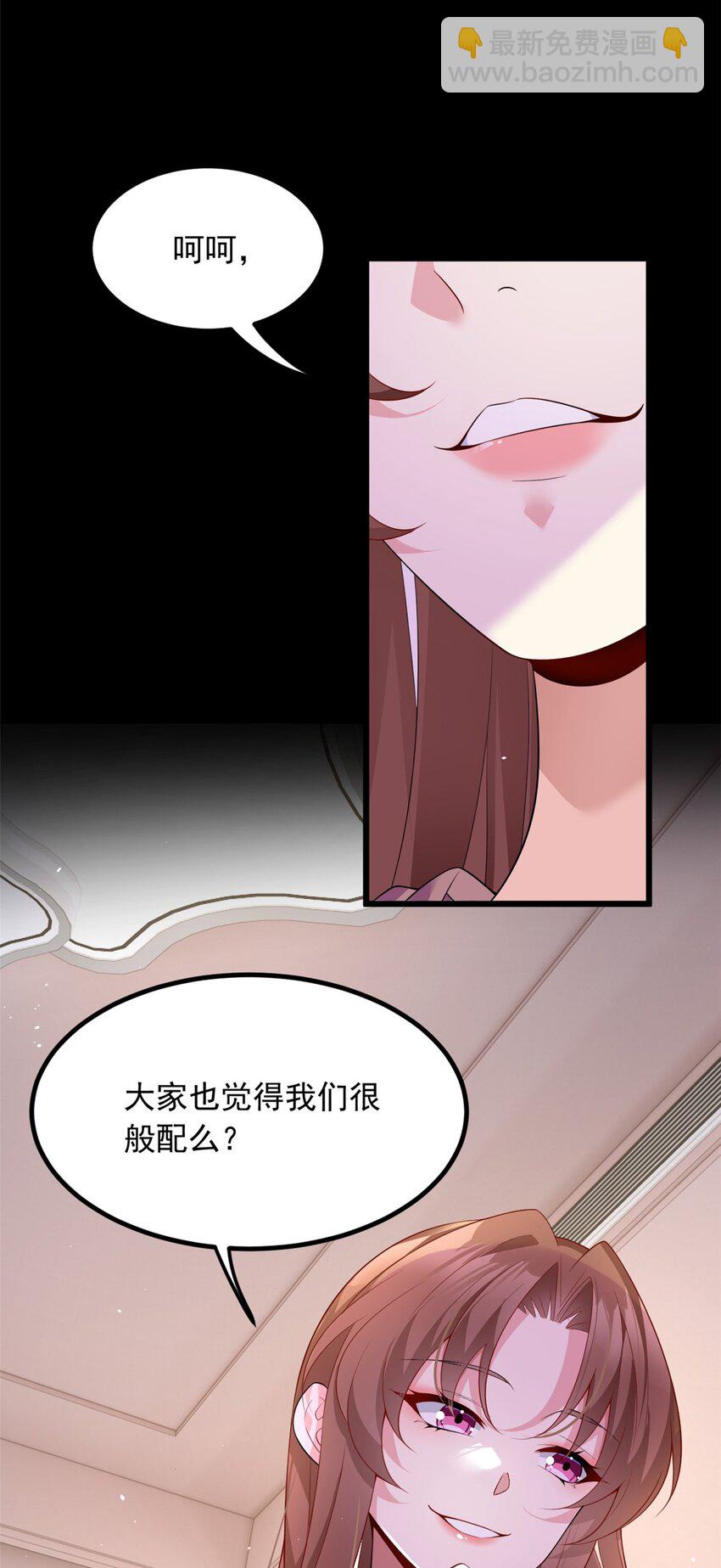 92 大吉大利 今晚吃鸭-第91话