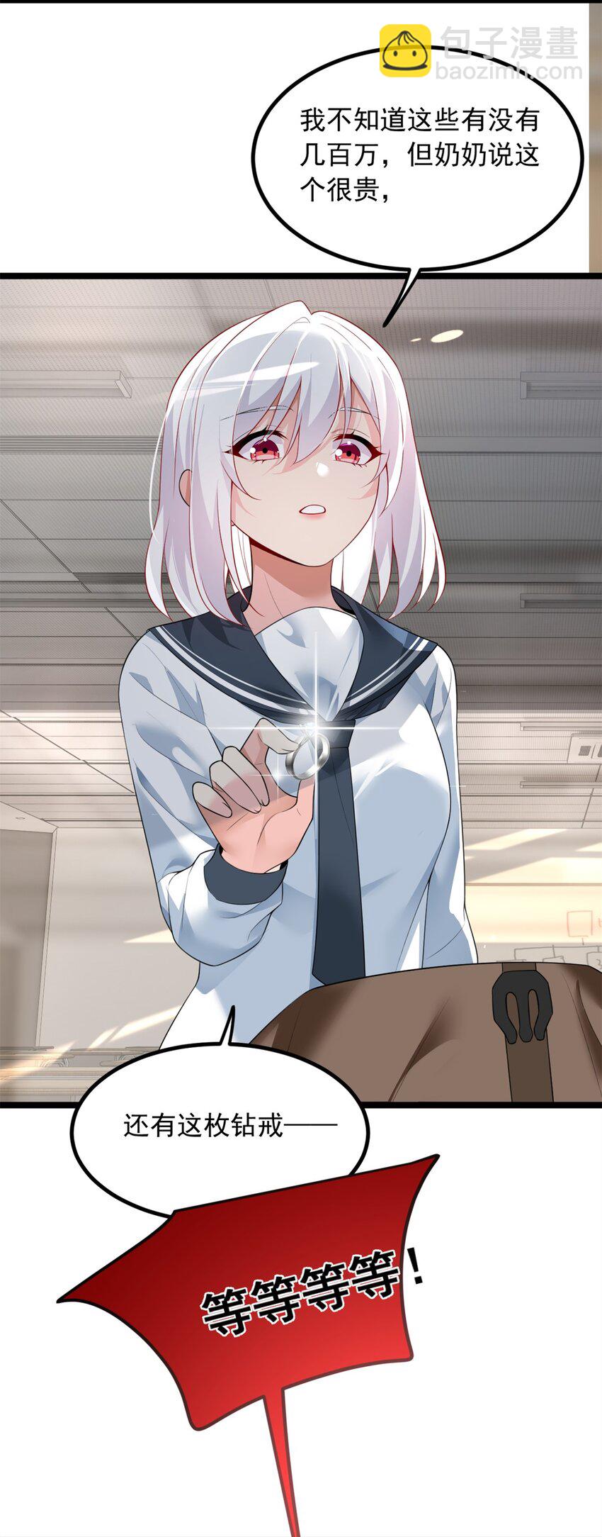 94 古董鉴定(1/2)-第93话