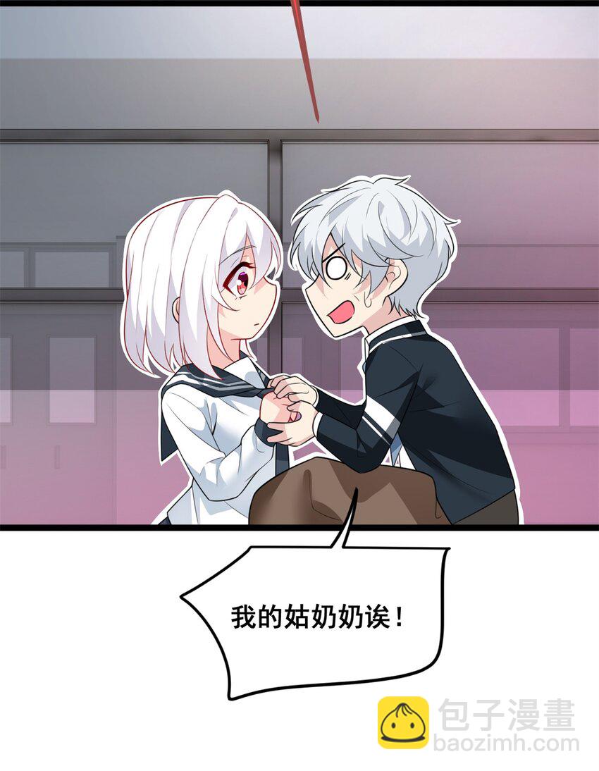 94 古董鉴定(1/2)-第93话