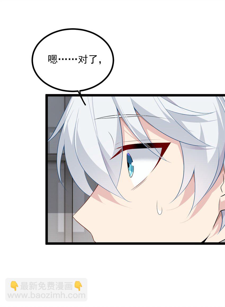 94 古董鉴定(1/2)-第93话