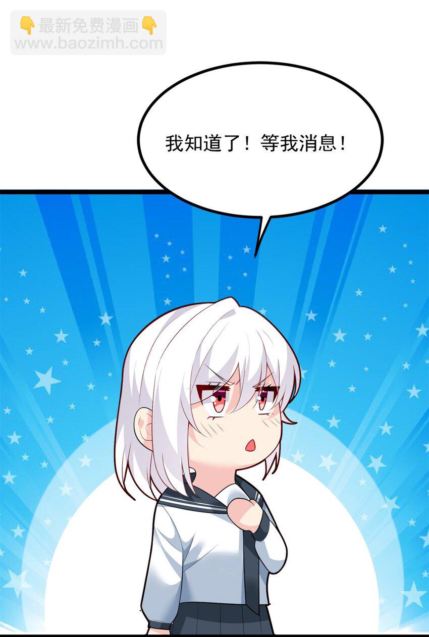 94 古董鉴定(1/2)-第93话