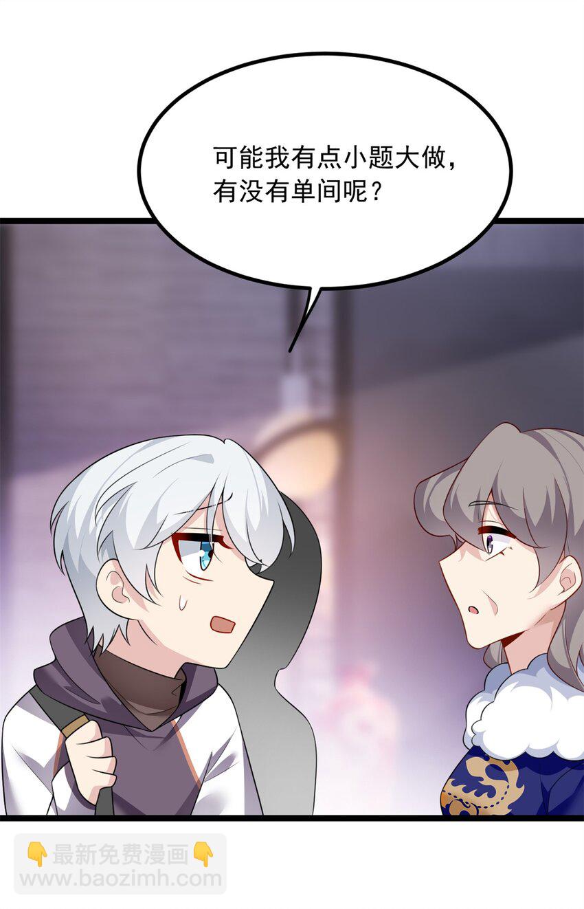 94 古董鉴定(1/2)-第93话