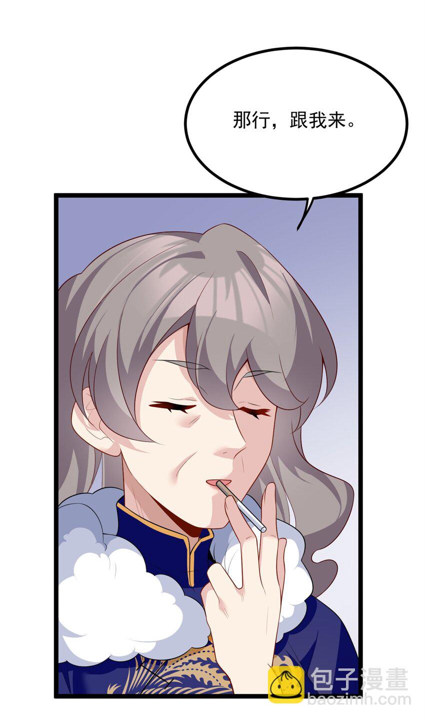 94 古董鉴定(1/2)-第93话