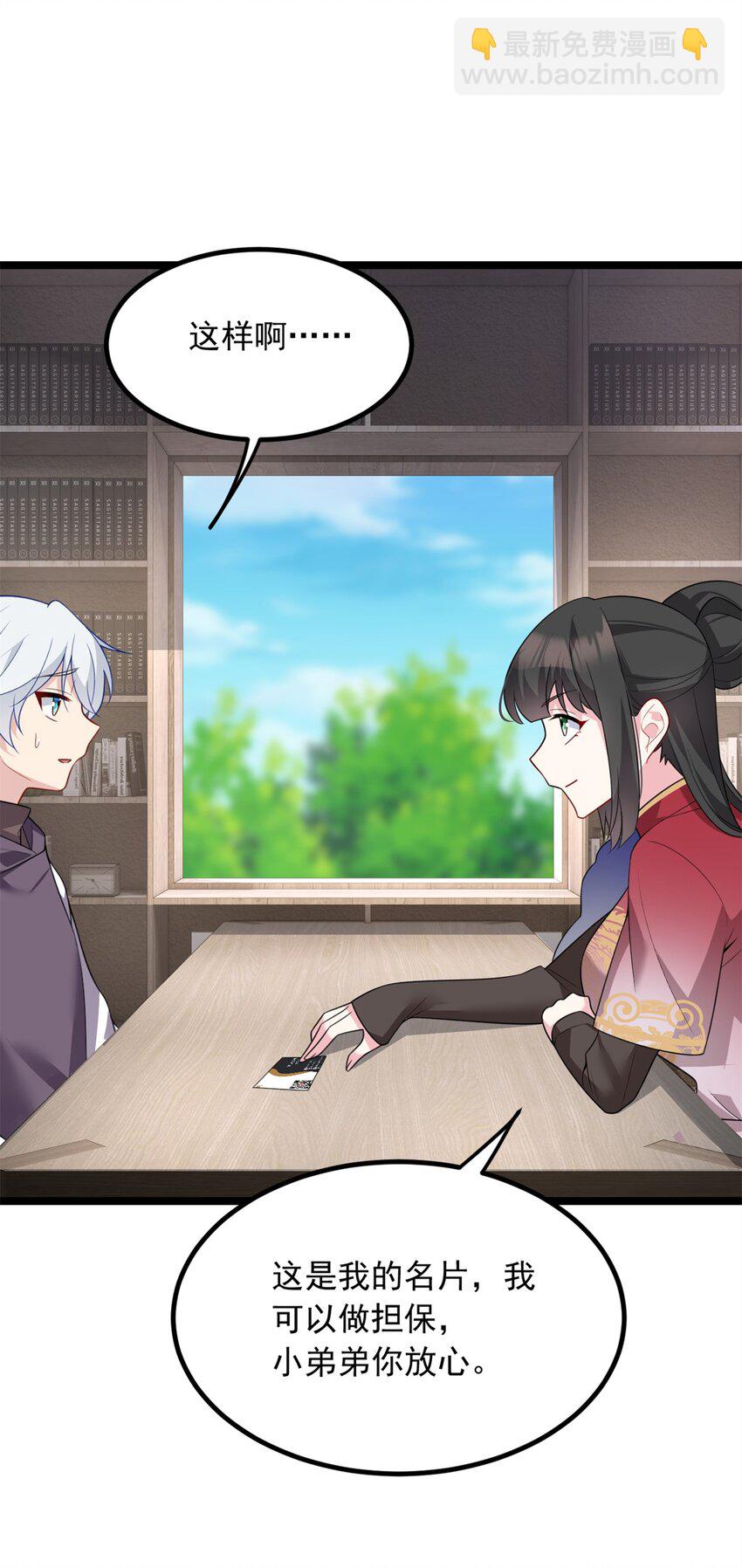 94 古董鉴定(1/2)-第93话