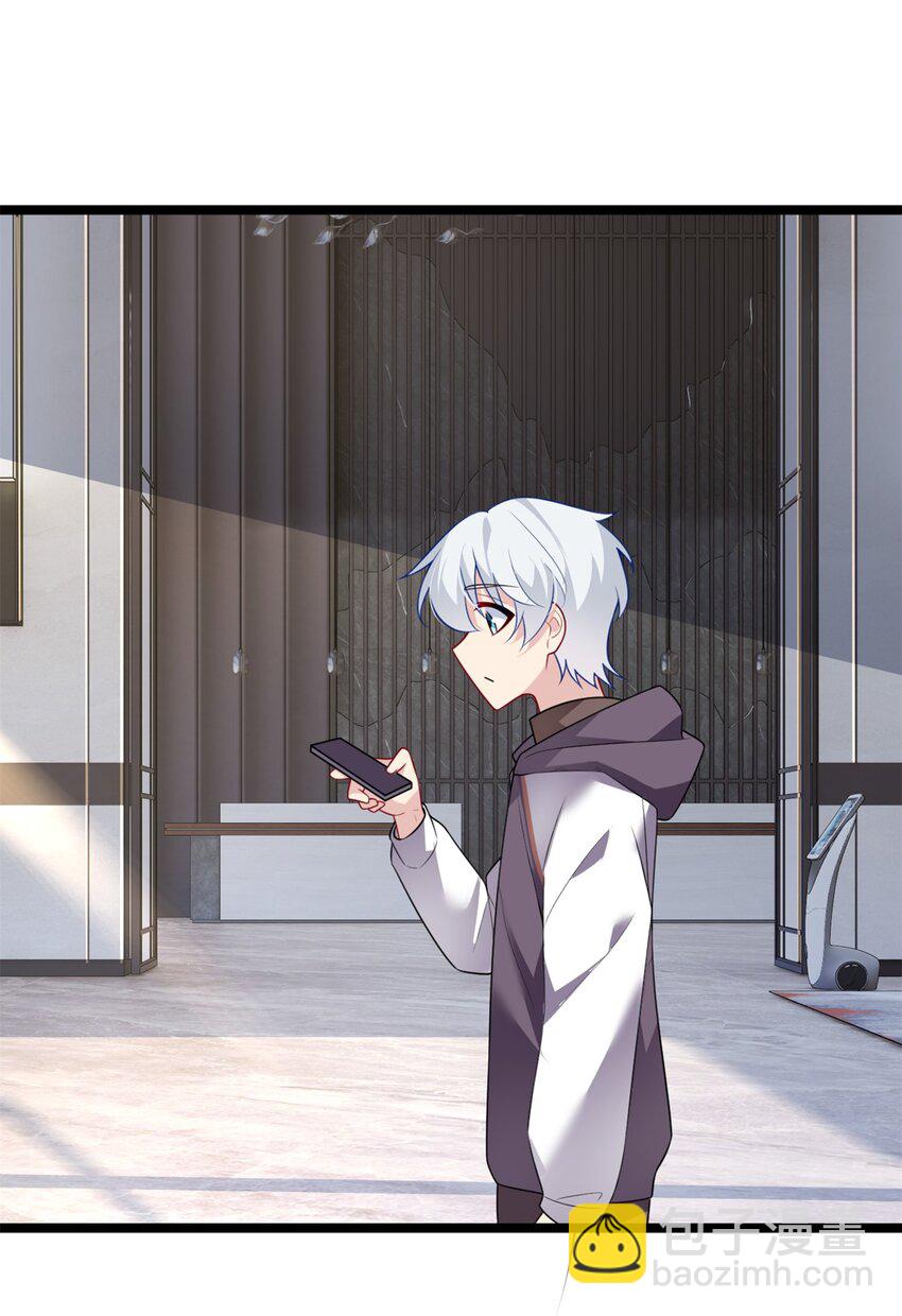 94 古董鉴定(1/2)-第93话