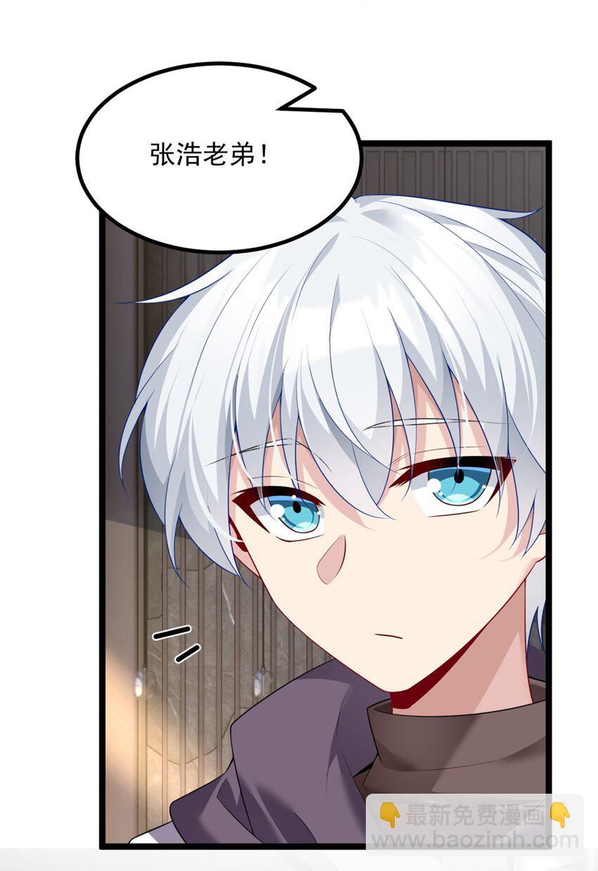 94 古董鉴定(1/2)-第93话