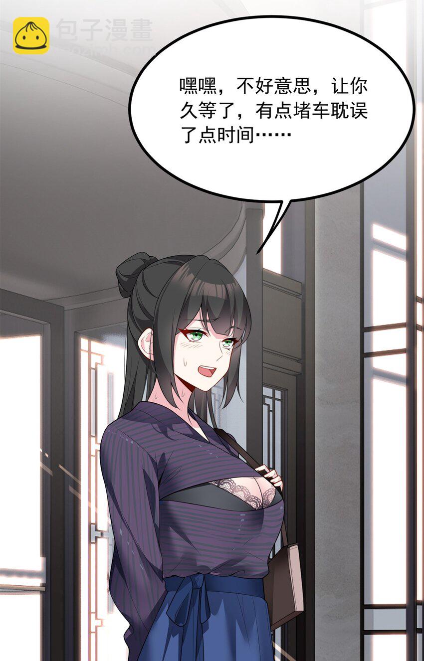 94 古董鉴定(1/2)-第93话