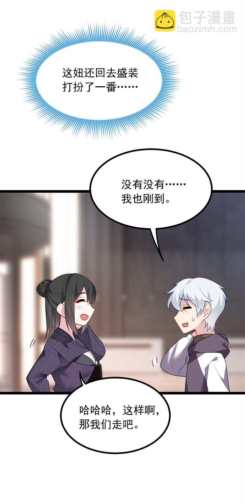 94 古董鉴定(1/2)-第93话