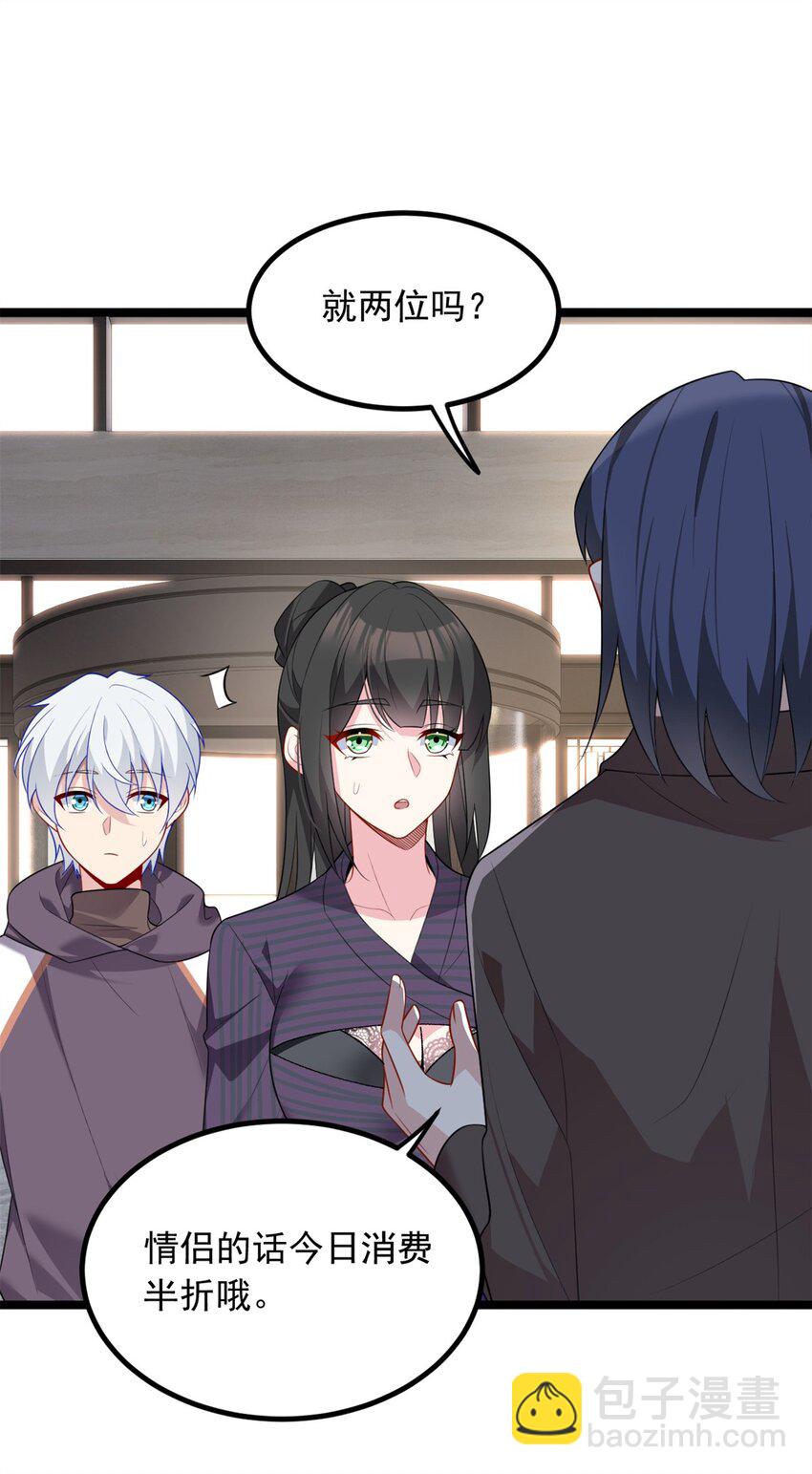 94 古董鉴定(1/2)-第93话