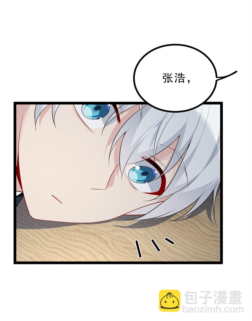 94 古董鉴定(1/2)-第93话