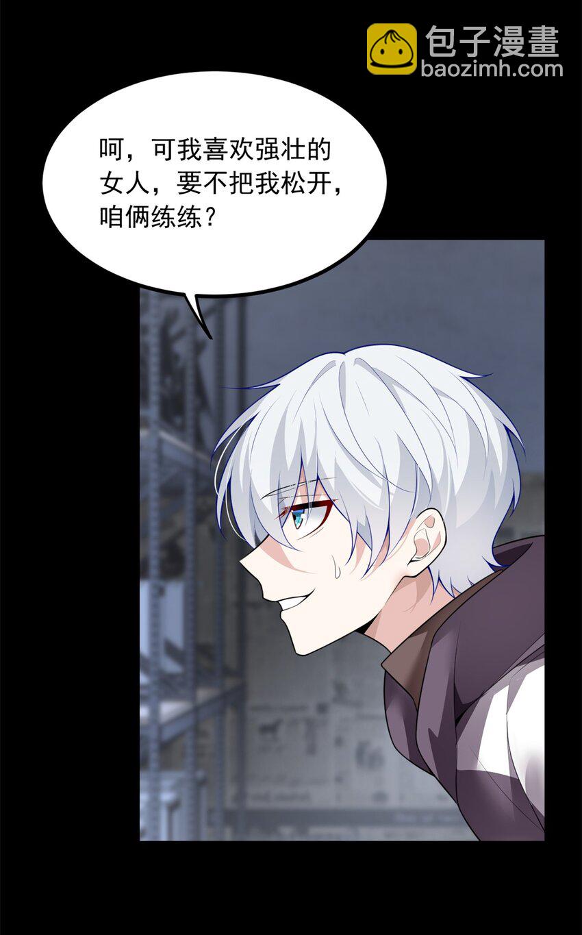 96 反杀！(1/2)-第95话