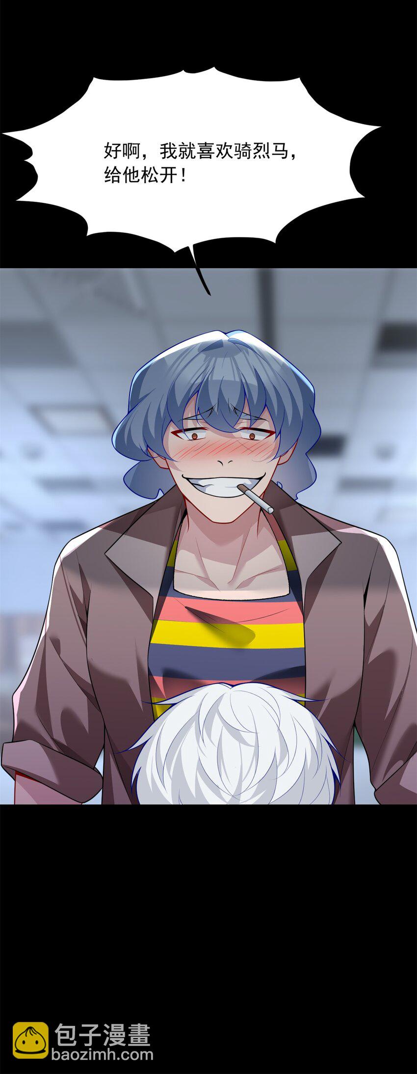 96 反杀！(1/2)-第95话