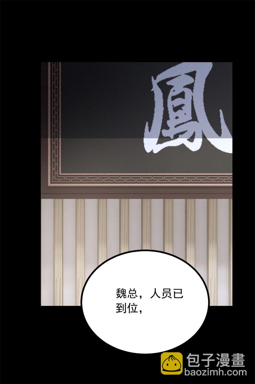 96 反杀！(1/2)-第95话