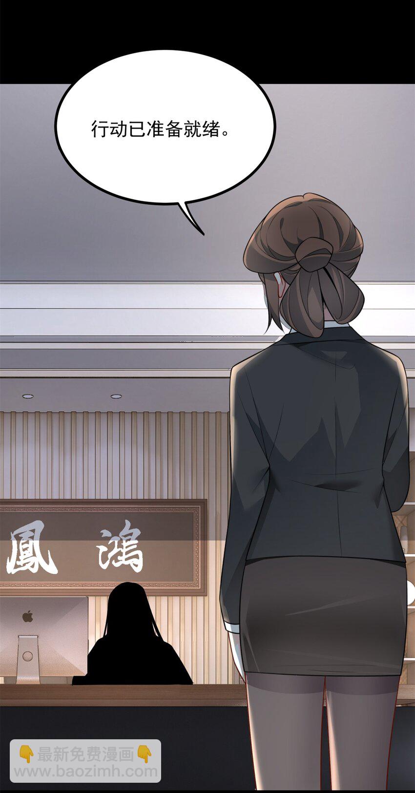 96 反杀！(1/2)-第95话