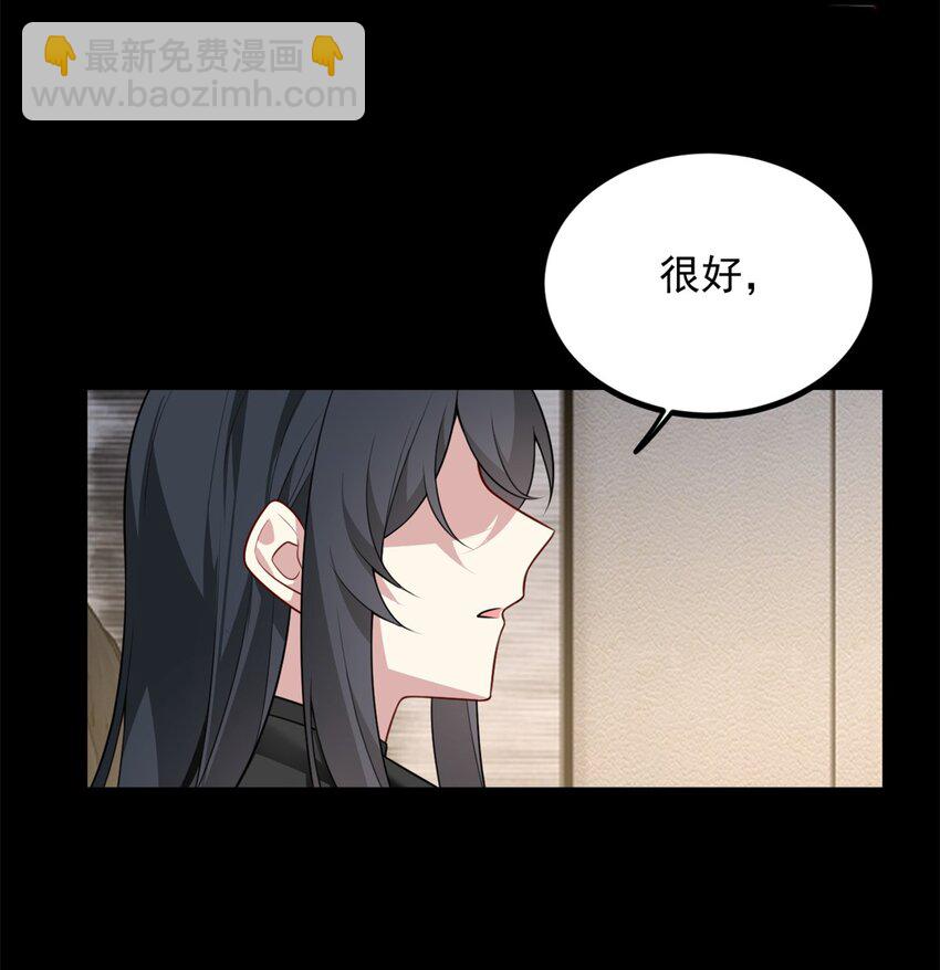 96 反杀！(1/2)-第95话