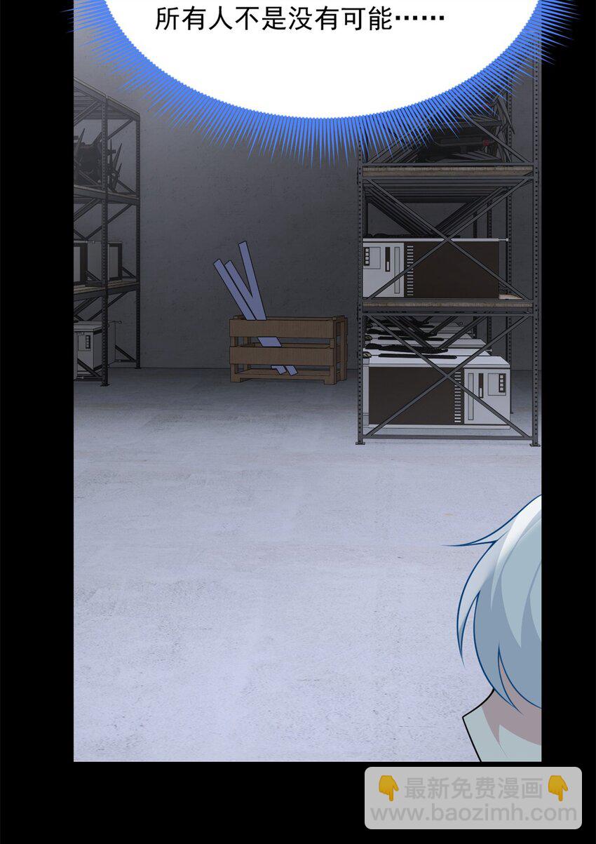 96 反杀！(1/2)-第95话