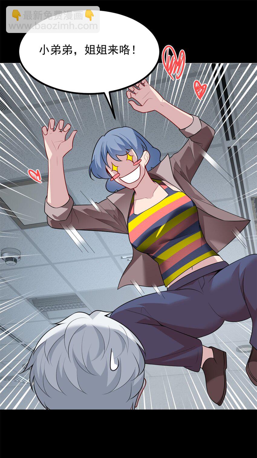 96 反杀！(1/2)-第95话