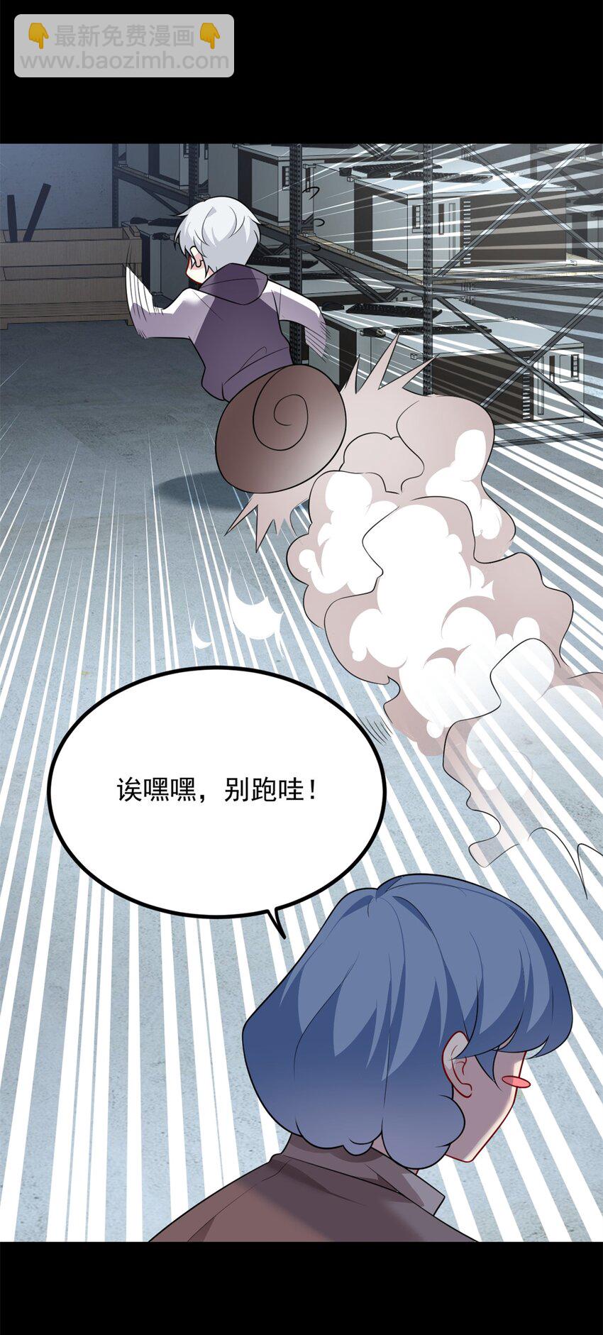 96 反杀！(1/2)-第95话