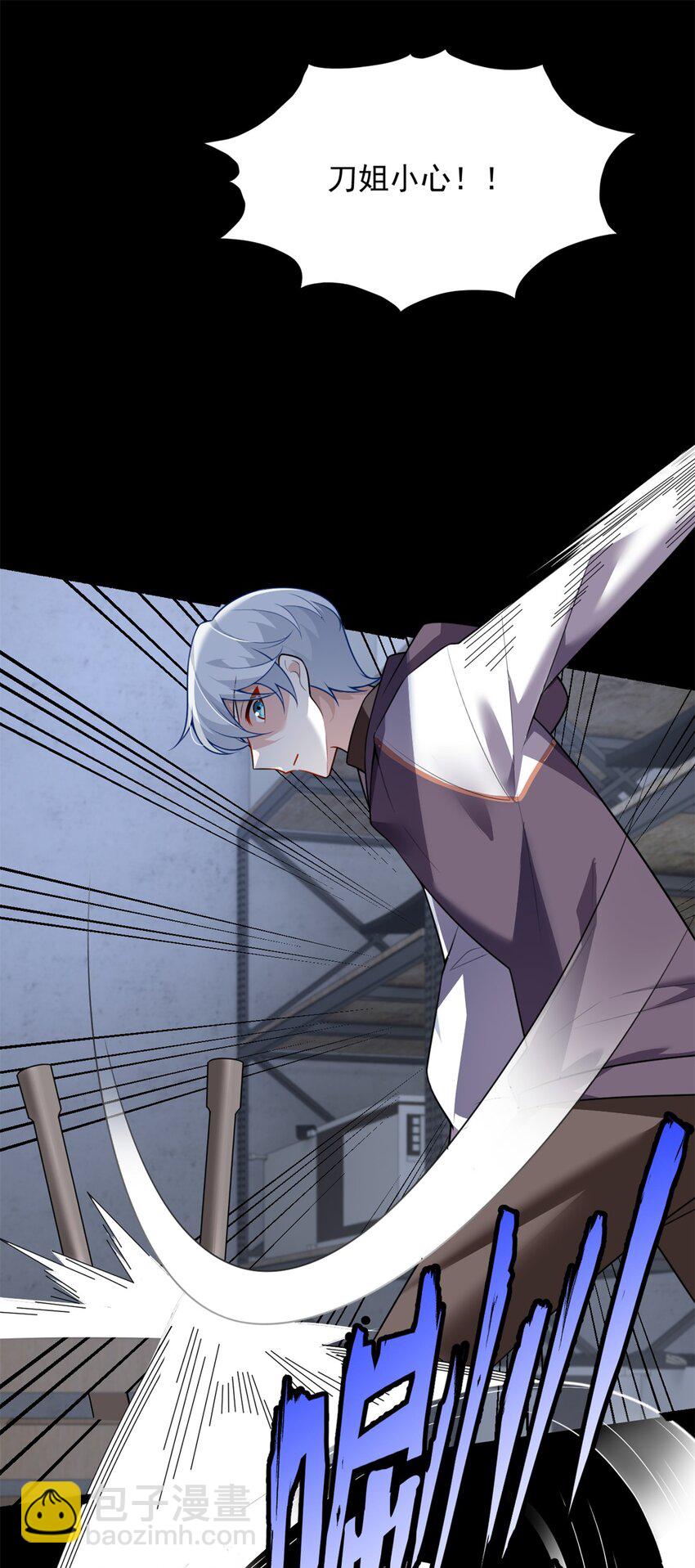 96 反杀！(1/2)-第95话