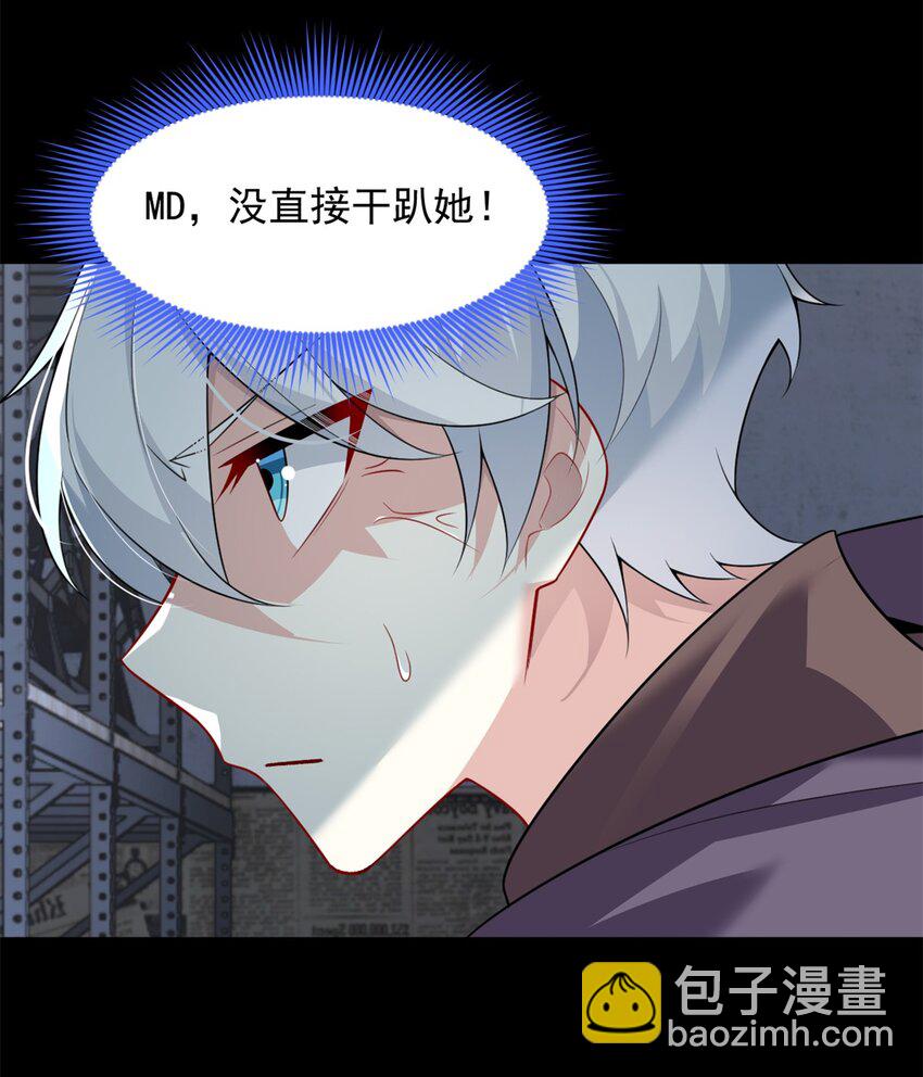 96 反杀！(1/2)-第95话