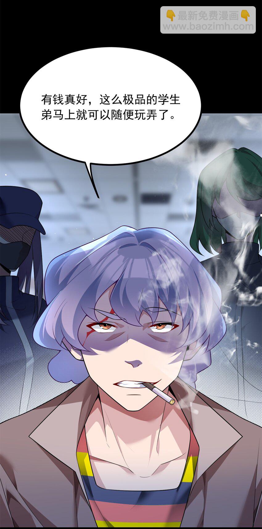 96 反杀！(1/2)-第95话