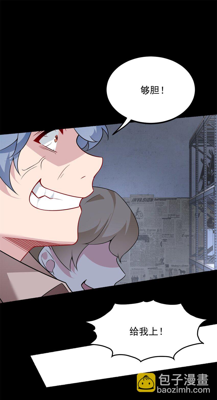 96 反杀！(1/2)-第95话