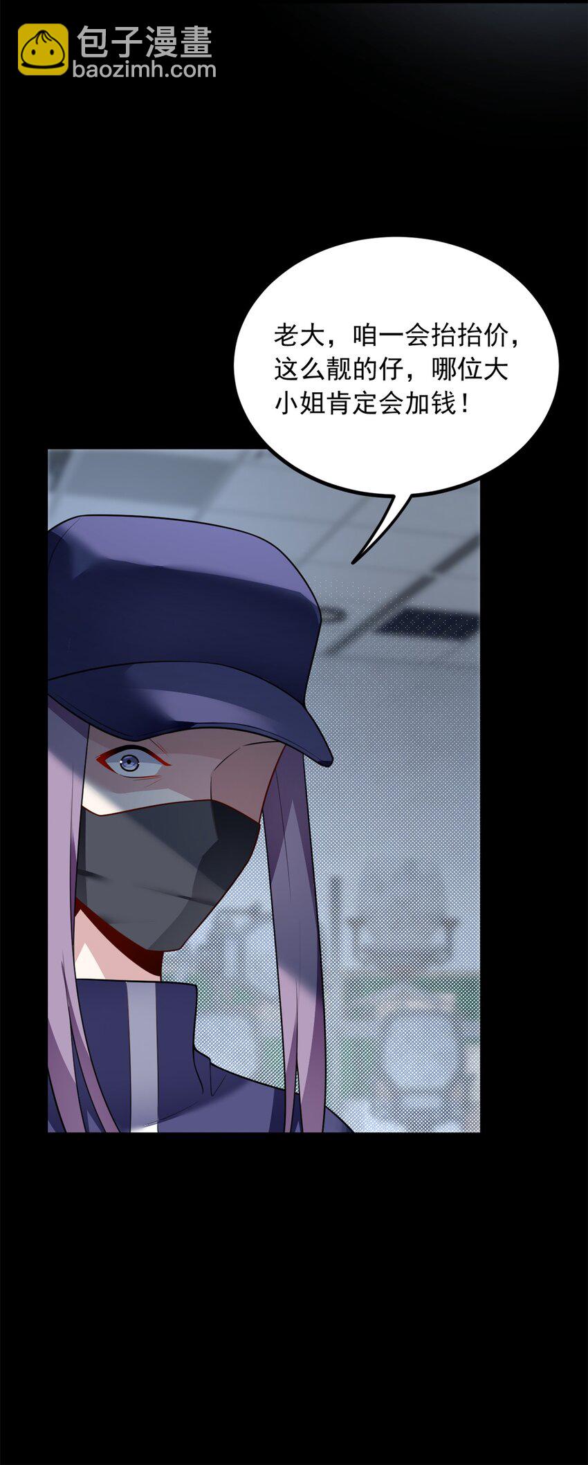 96 反杀！(1/2)-第95话