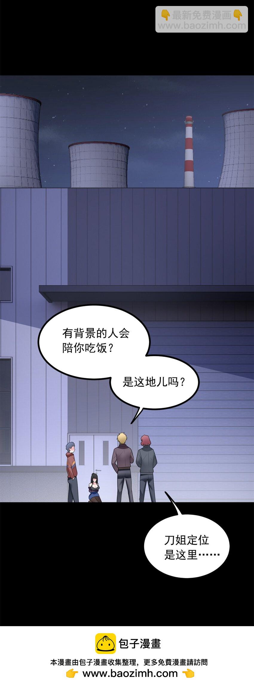 96 反杀！(1/2)-第95话