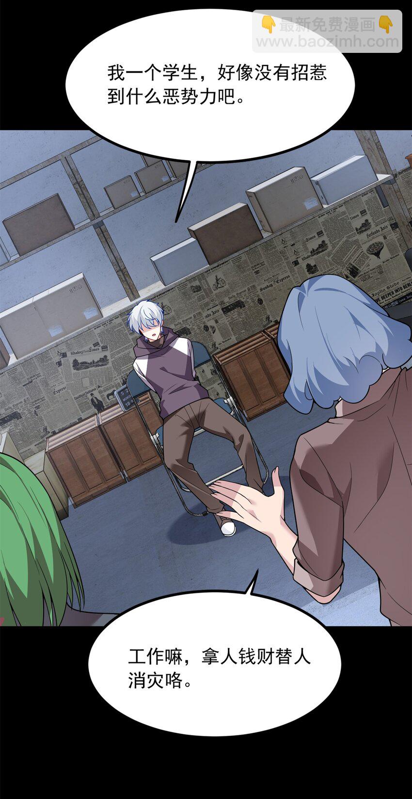 96 反杀！(1/2)-第95话