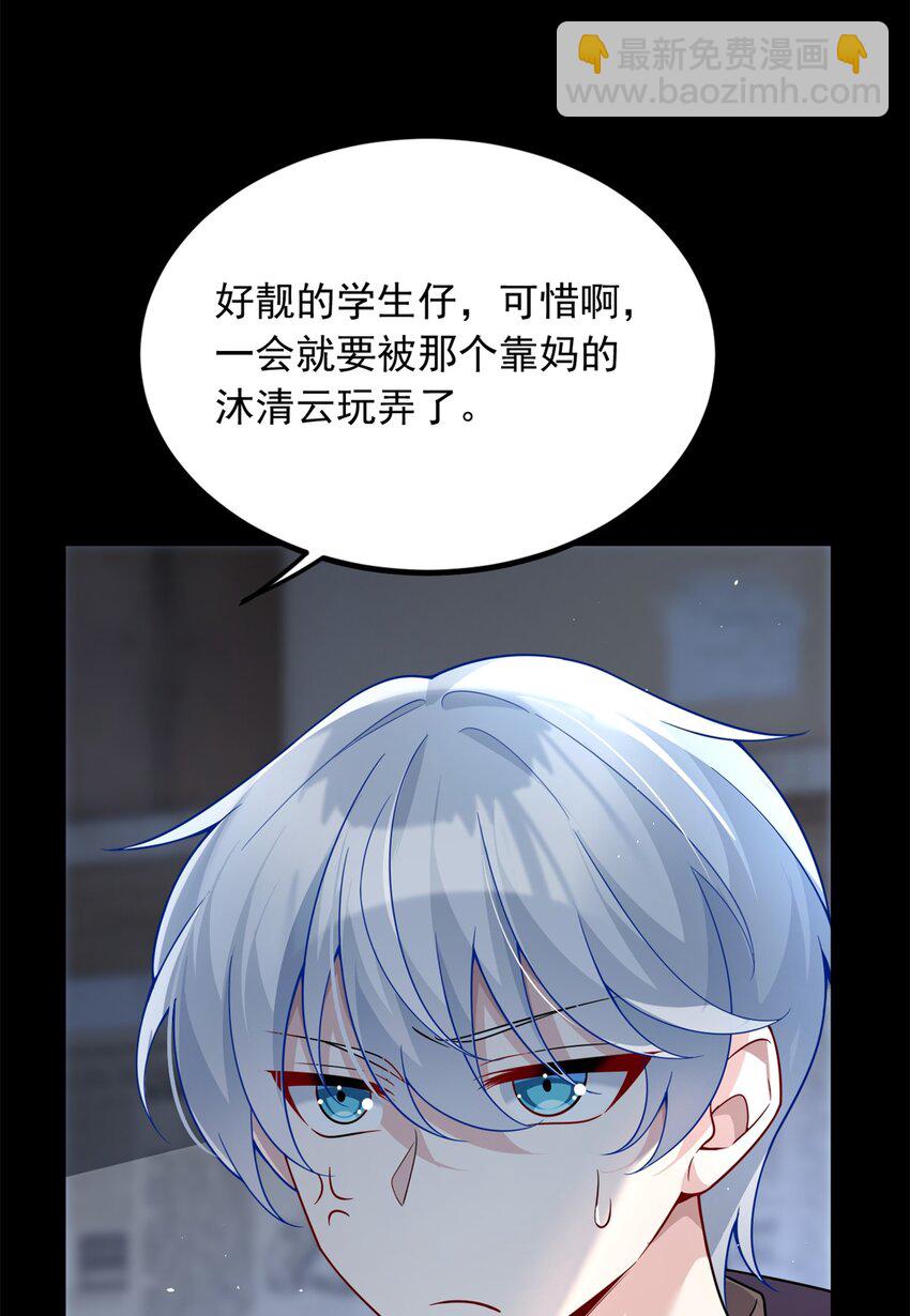 96 反杀！(1/2)-第95话