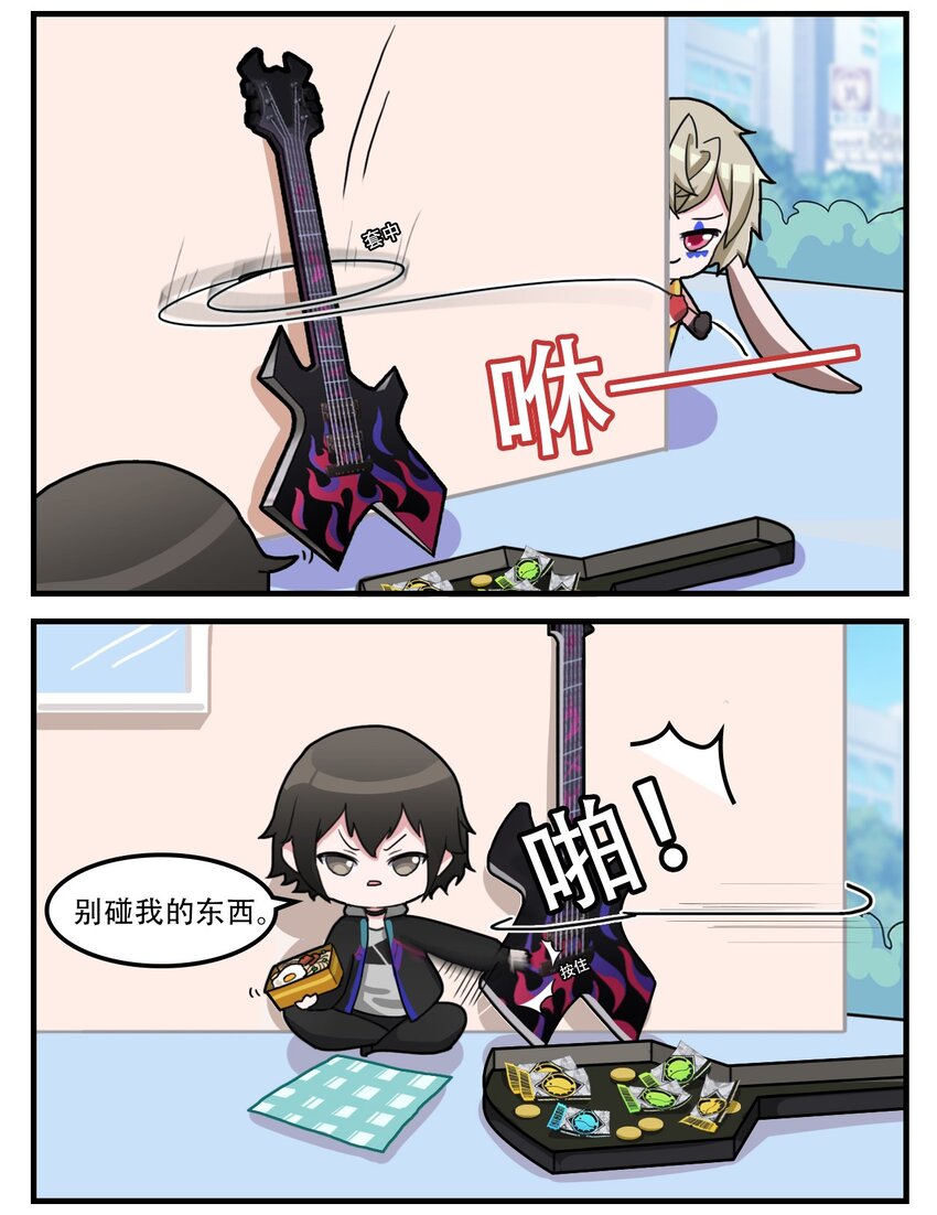 第13话 &ldquo;饭碗&rdquo;之争-第17话