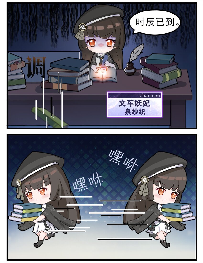 第1话 开张-第3话