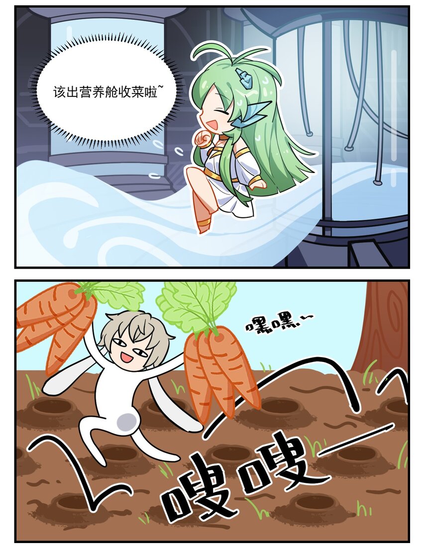 第46话 手快有手慢无-第57话