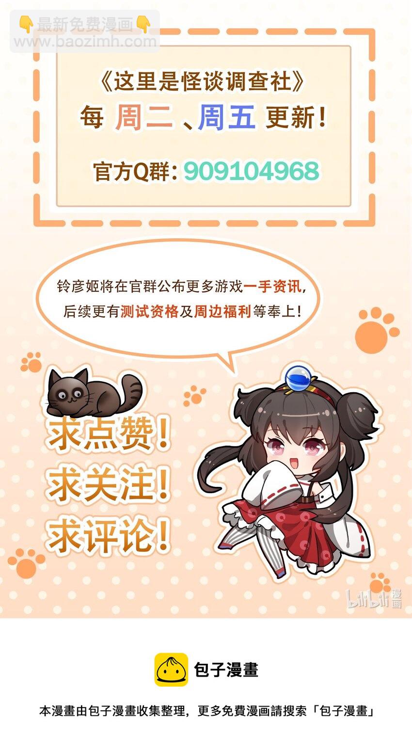 第46话 手快有手慢无-第57话