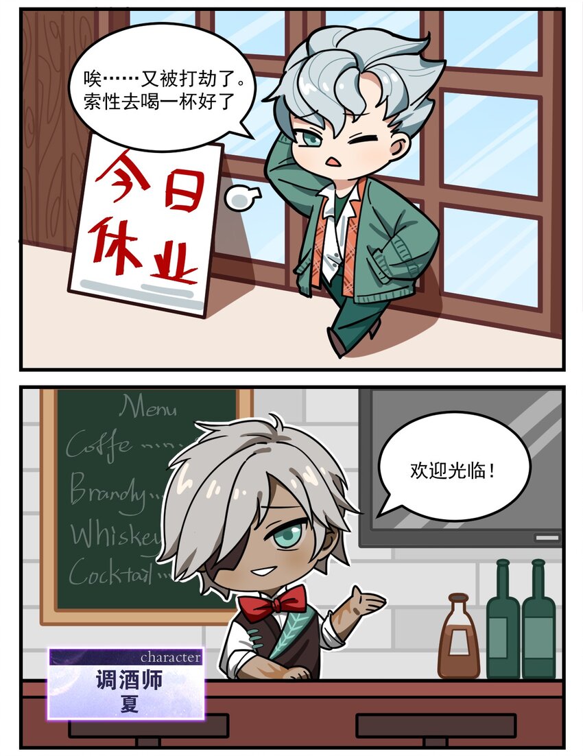 第48话 冤家路窄-第59话