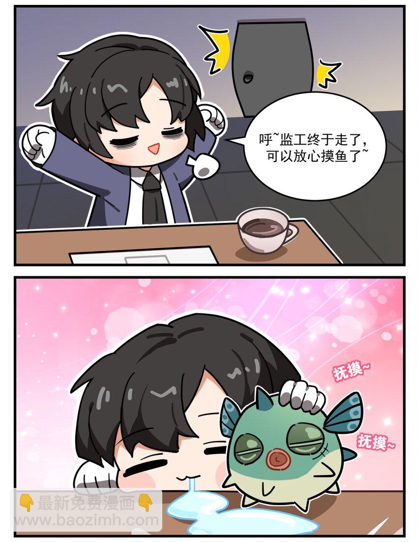 第55话 正义之剑-第69话