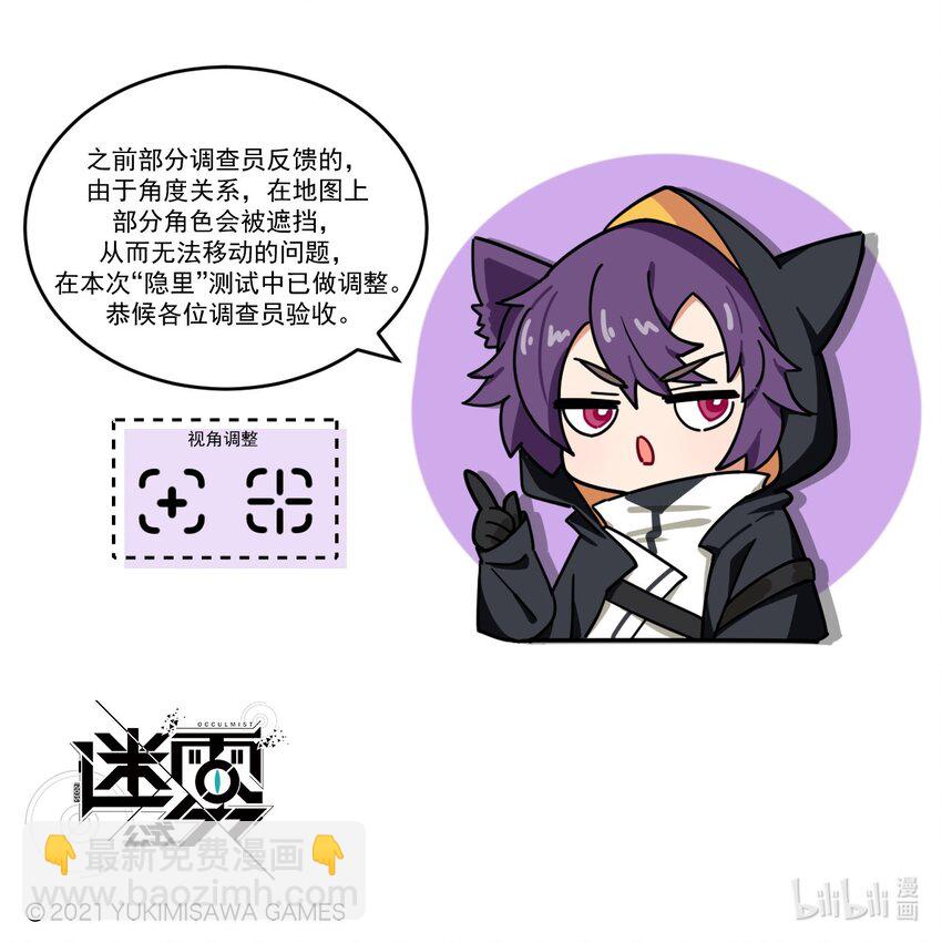 第60话 可疑？可移！-第73话