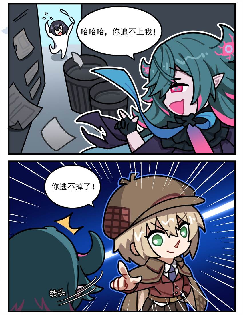 第76话 逃不掉-第97话