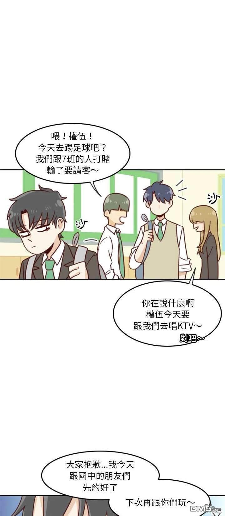 這裡是無光之地 - 第11話 - 7